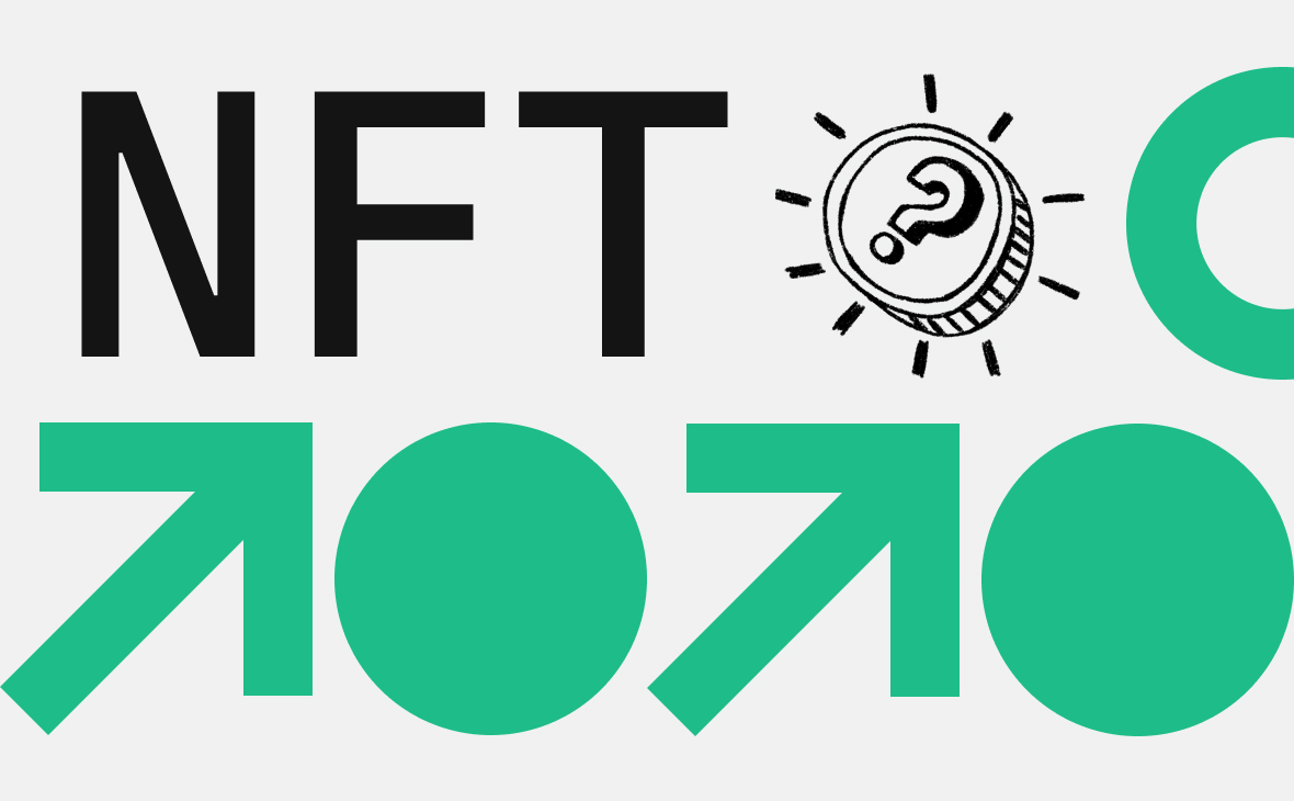 Что такое NFT и как на нем заработать?