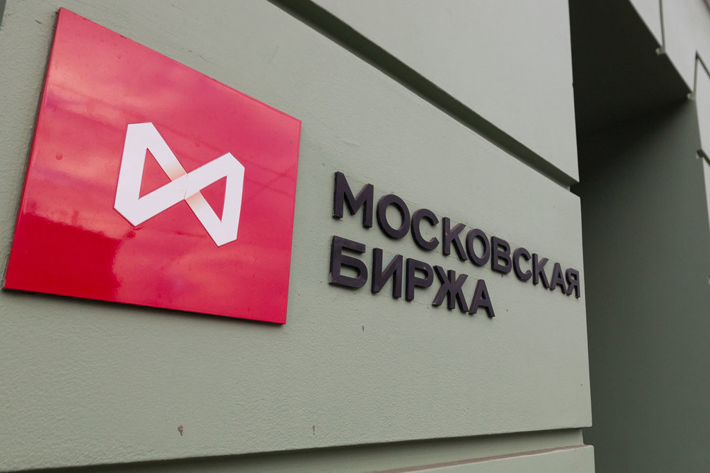 IPO на Мосбирже: требования к эмитентам и что проверять инвестору