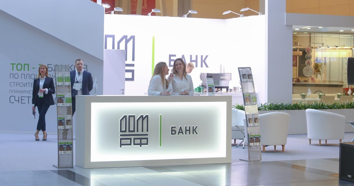 Дом.РФ перед IPO: что важно знать инвестору и как следить за новостями