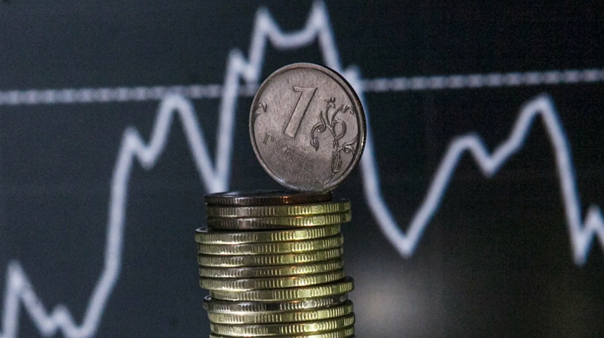 Инфляция в России и её влияние на экономику
