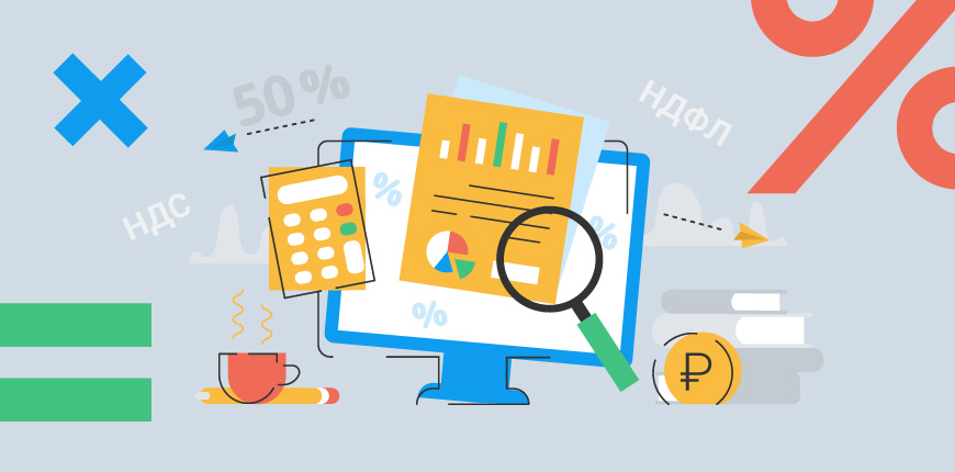 Что такое УСН (упрощенная система налогообложения)?