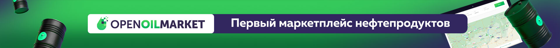 Баннер Маркет
